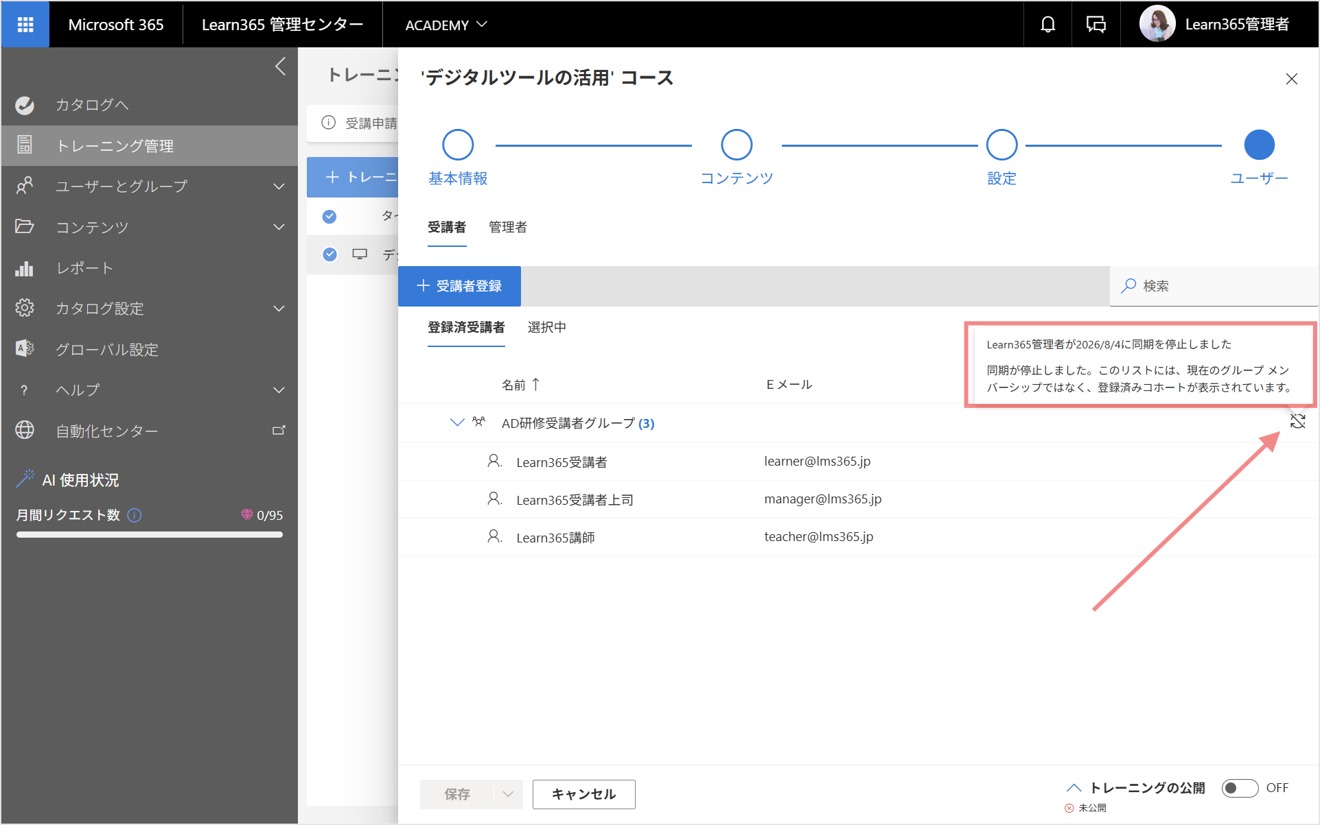 Create e-Learning-18.png