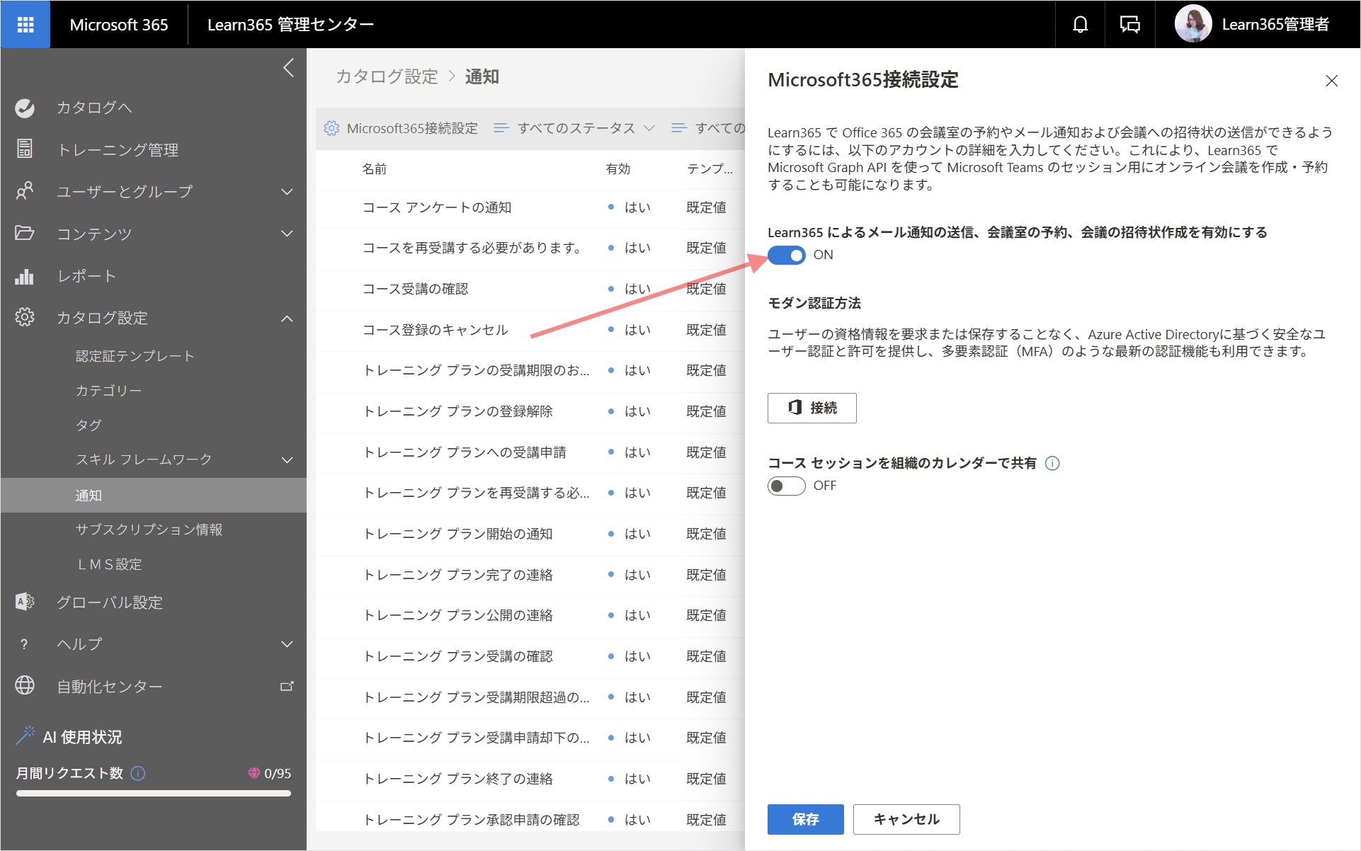 Connect account-1.png