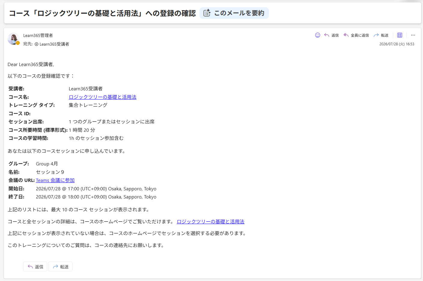 notifications instructor-led training-1.png