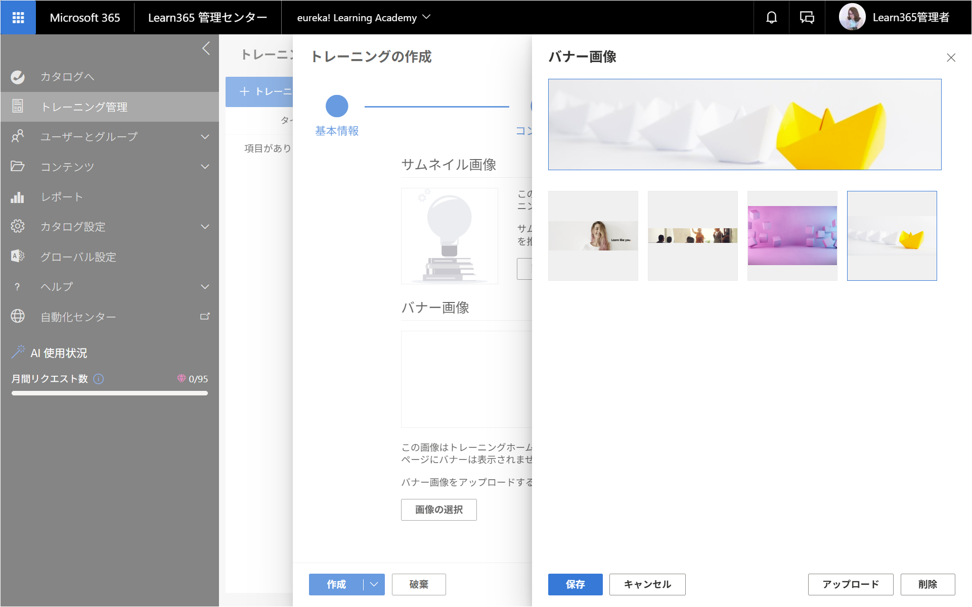 Create e-Learning-5.png