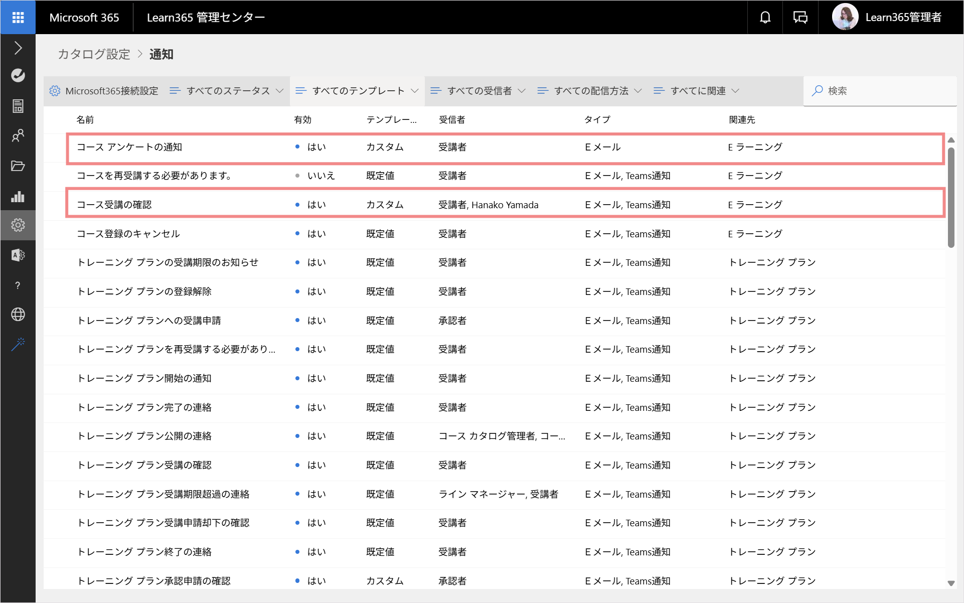 notification templates-3.png
