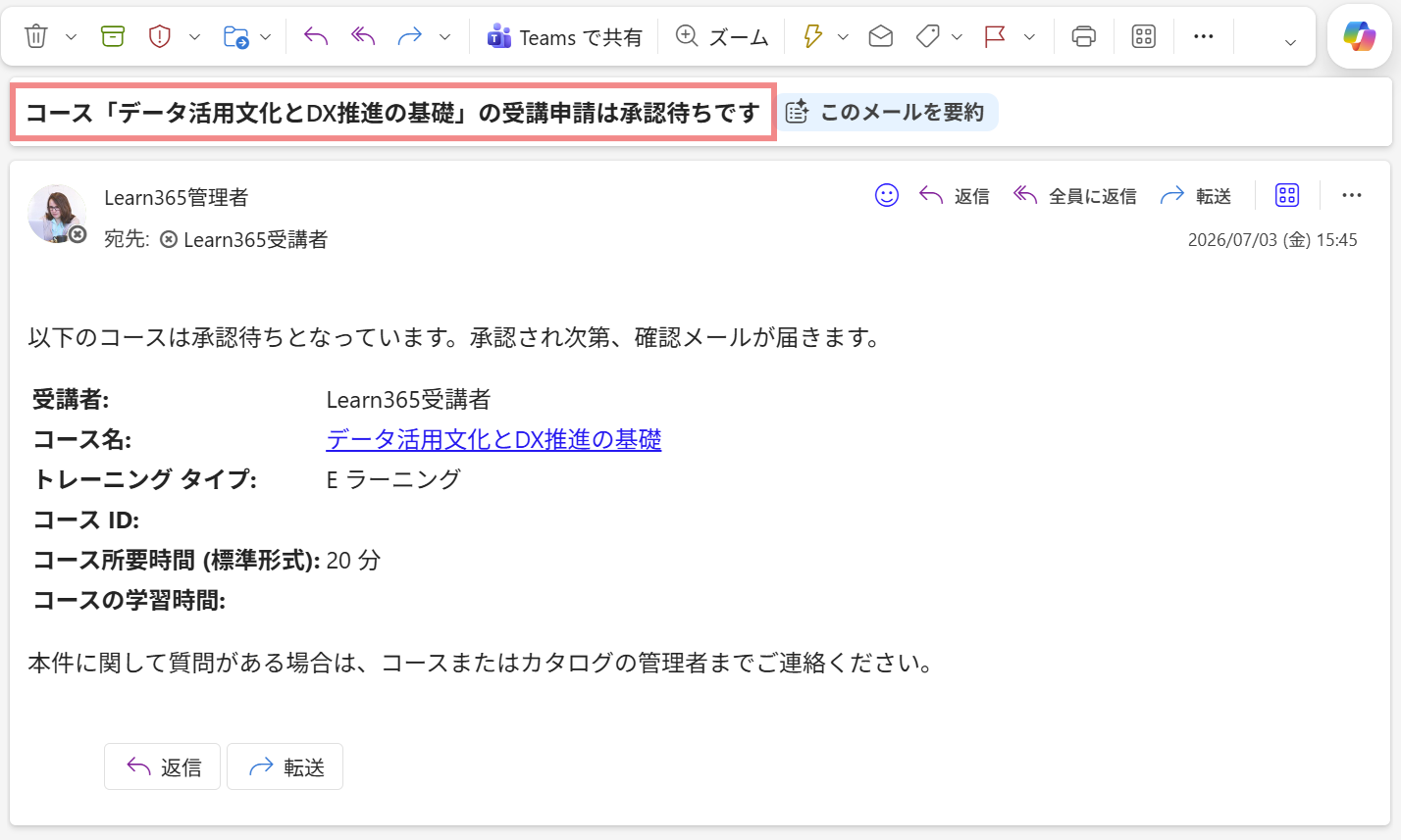 notification templates-4.png