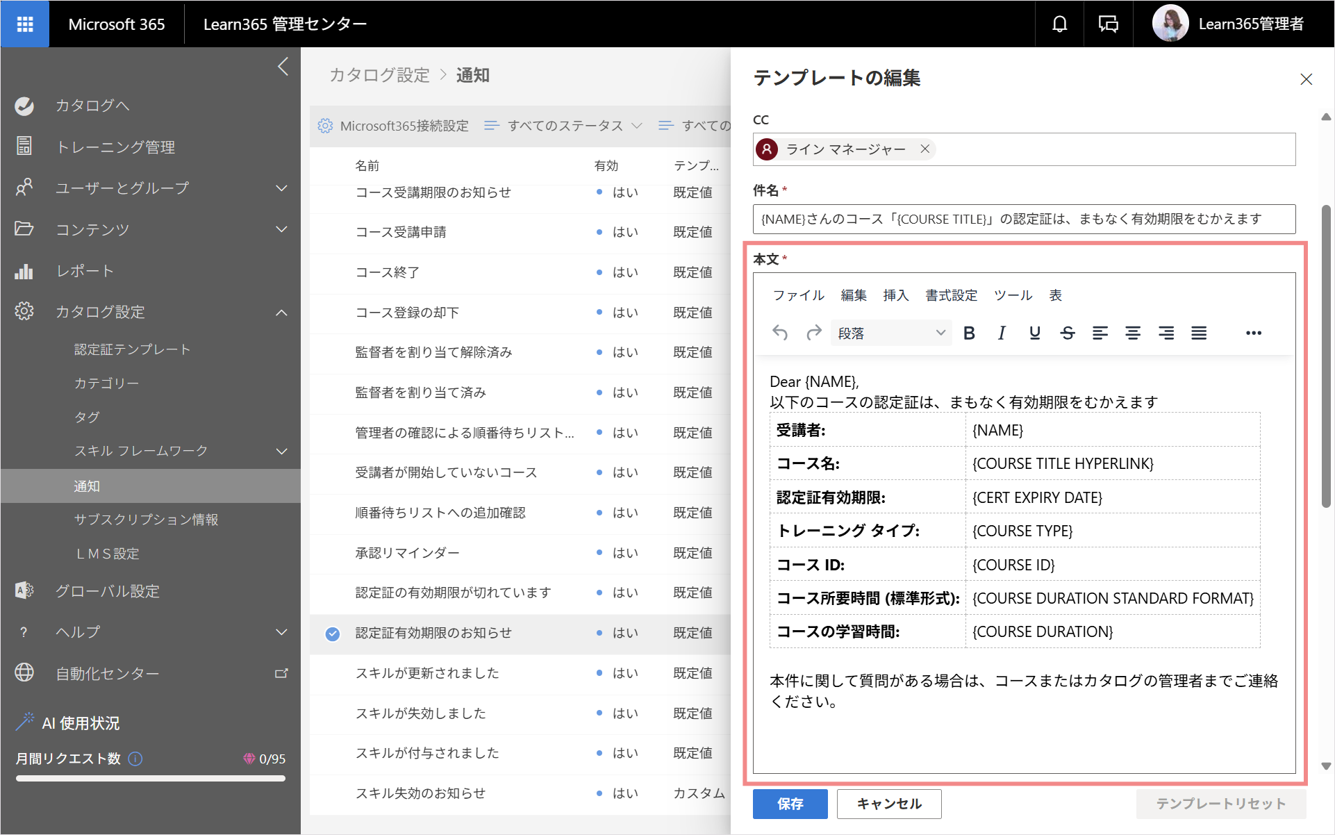 notification templates-5.png