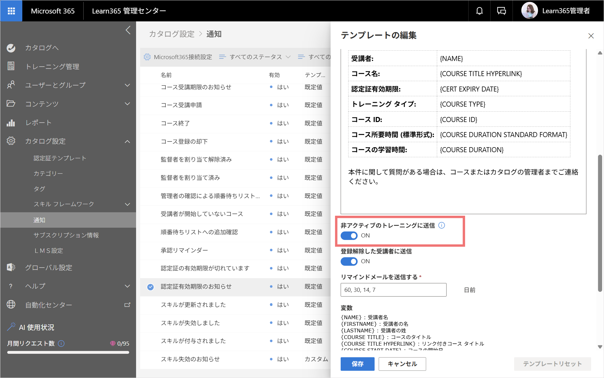 notification templates-8.png