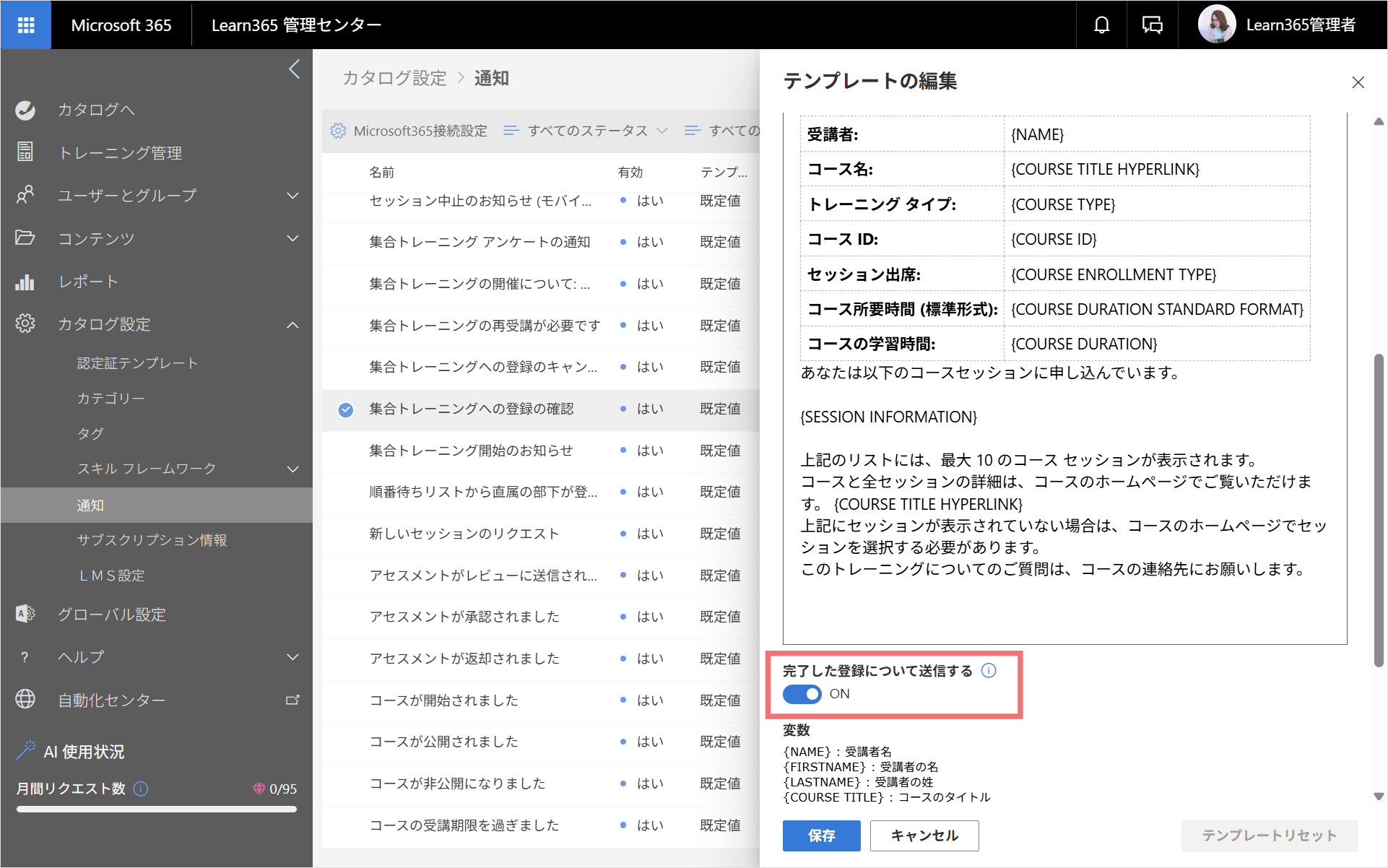 notification templates-10.png