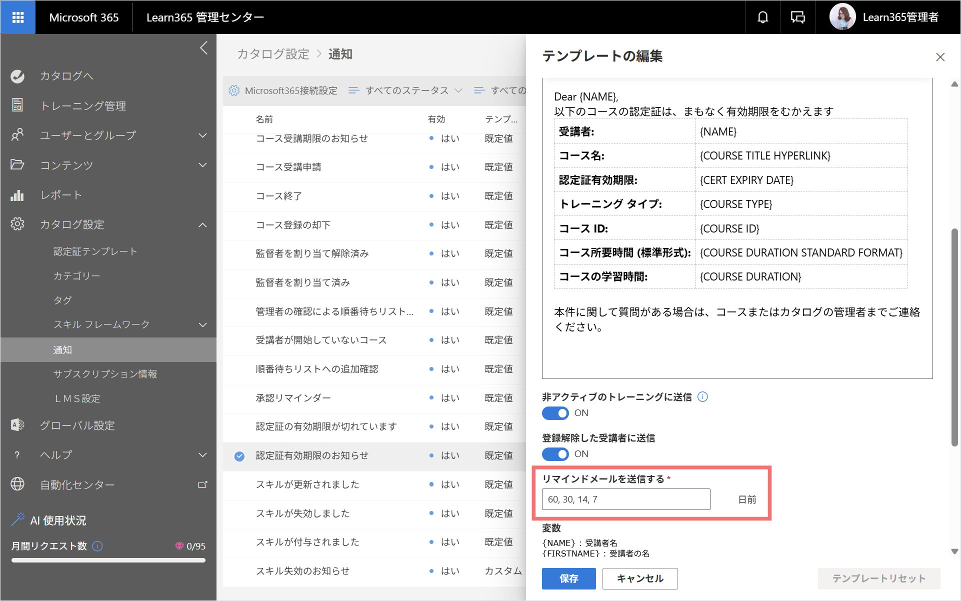 notification templates-11.png