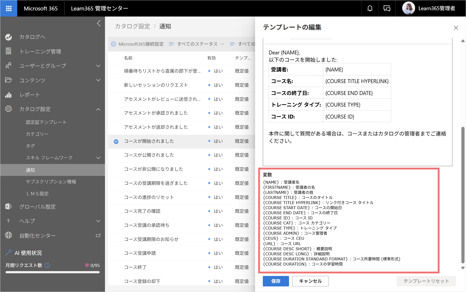 notification templates-13.png