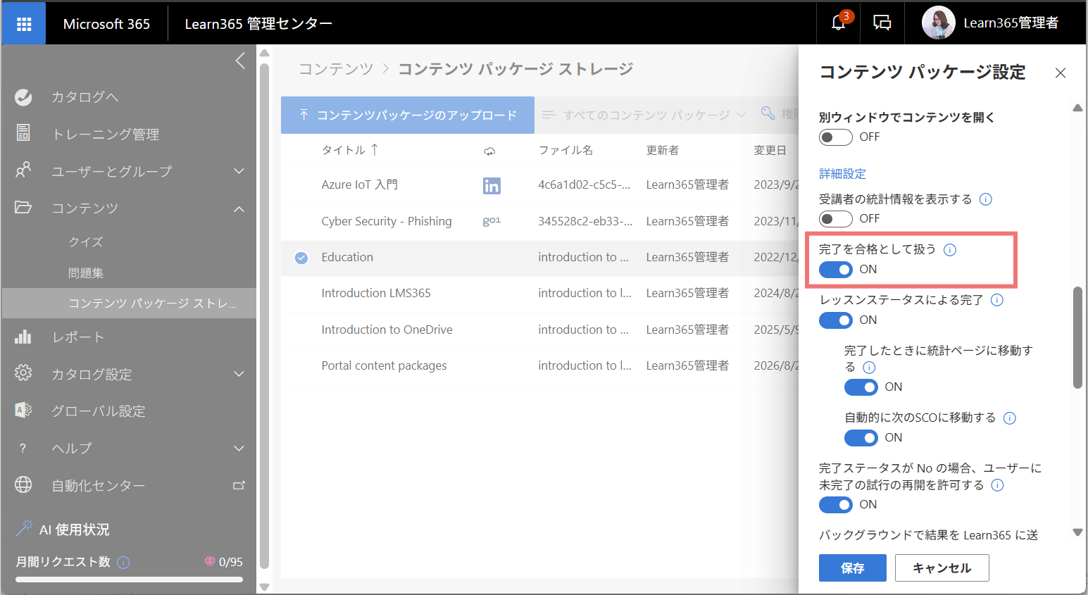 Issues navigating SCORM-3.png