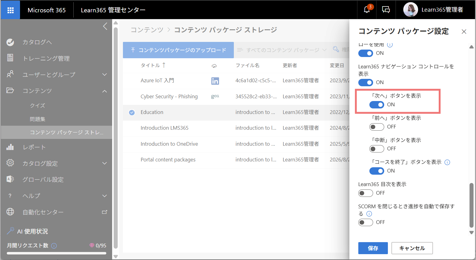 Issues navigating SCORM-5.png