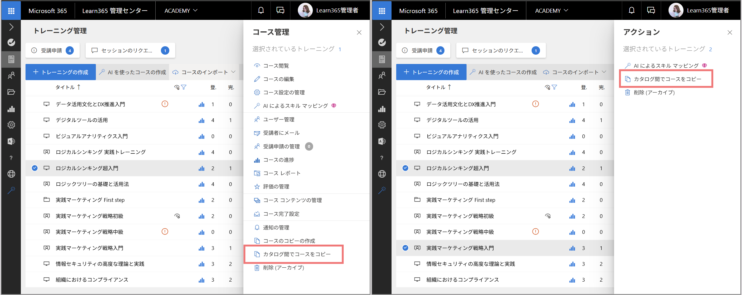 Copy across catalogs-0.png