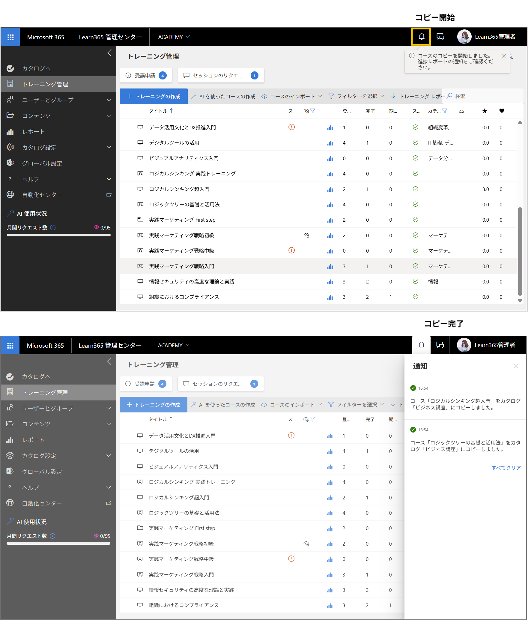Copy across catalogs-2.png