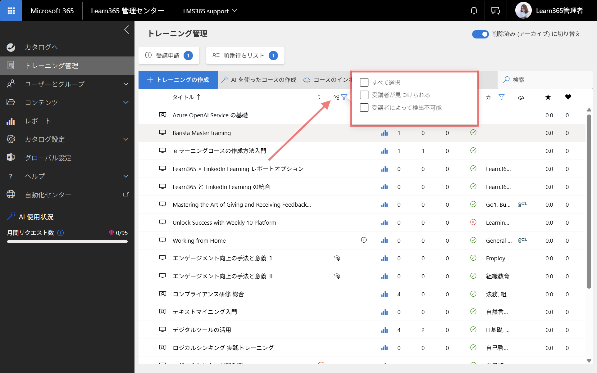 リリース20260831-4.png