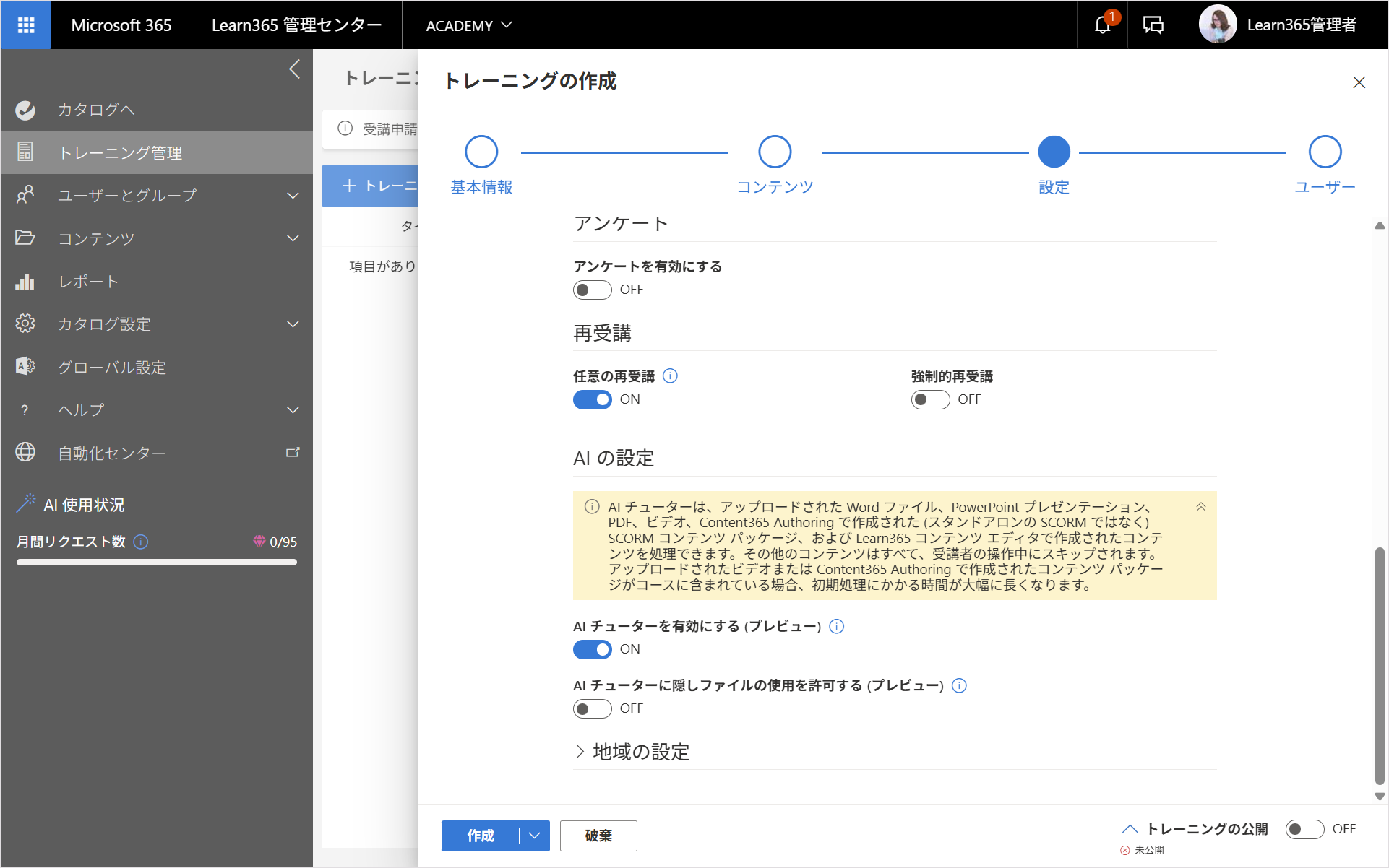 Create e-Learning-14.png