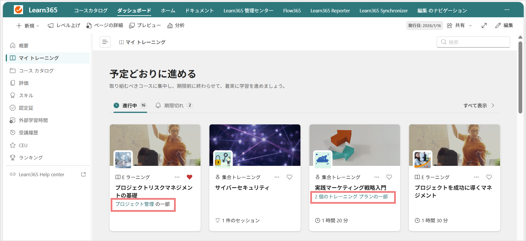 リリース20260831-6.png