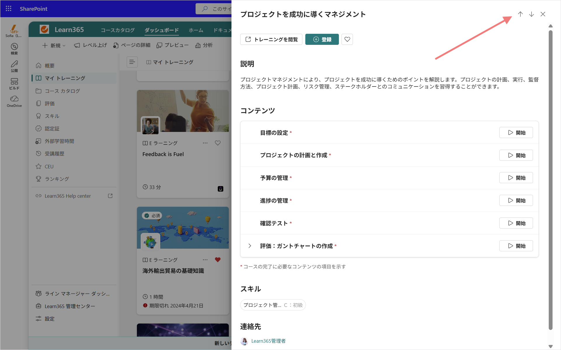 リリース20260831-7.png