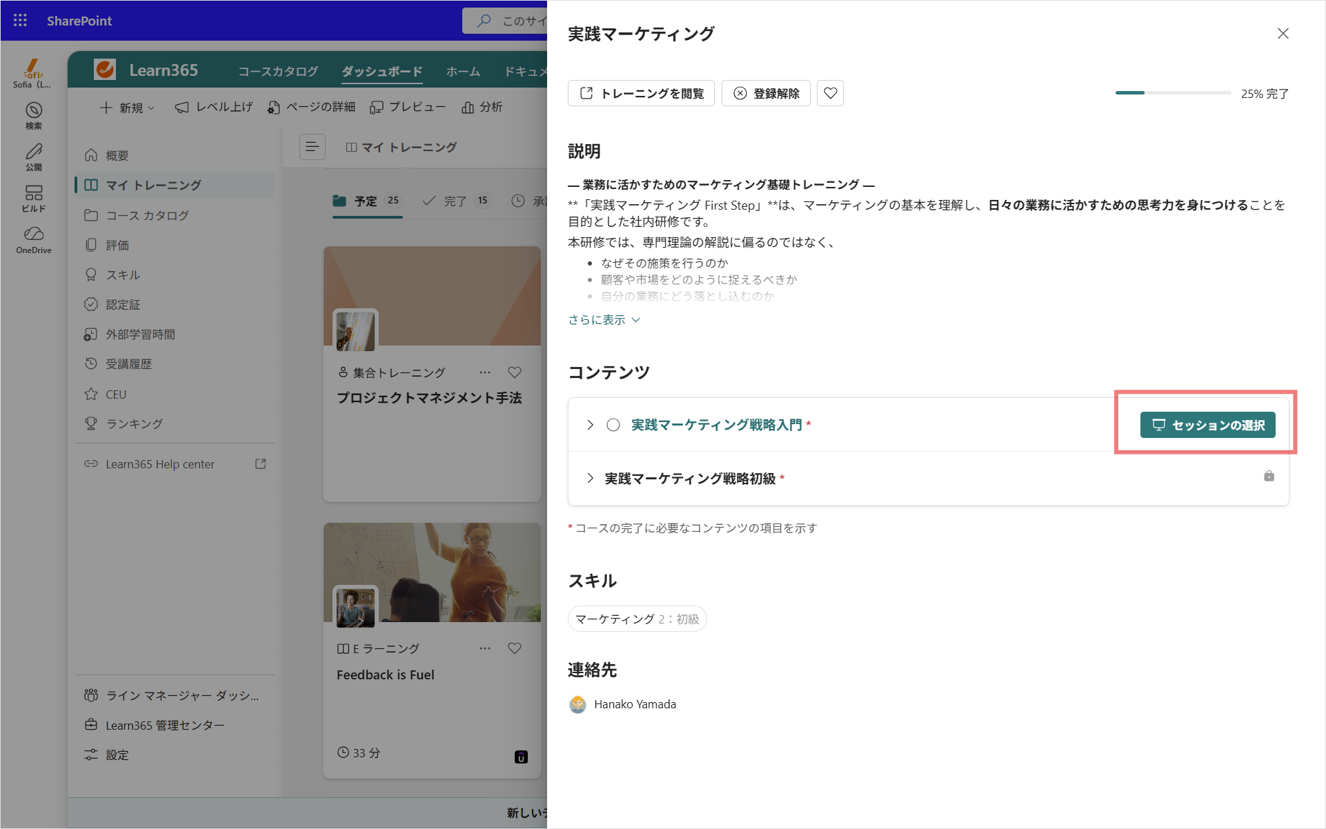 リリース20260831-8.png