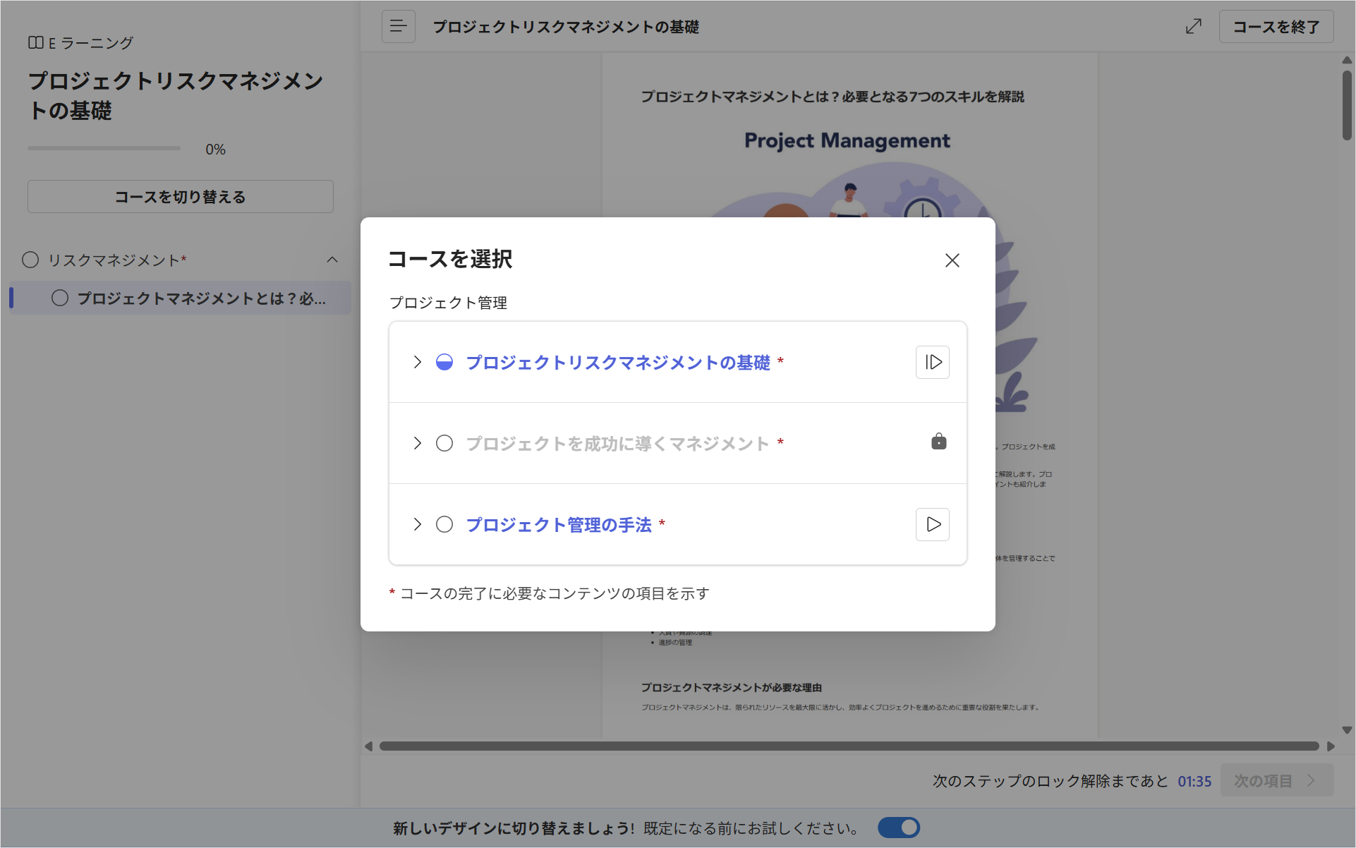 リリース20260831-9.png