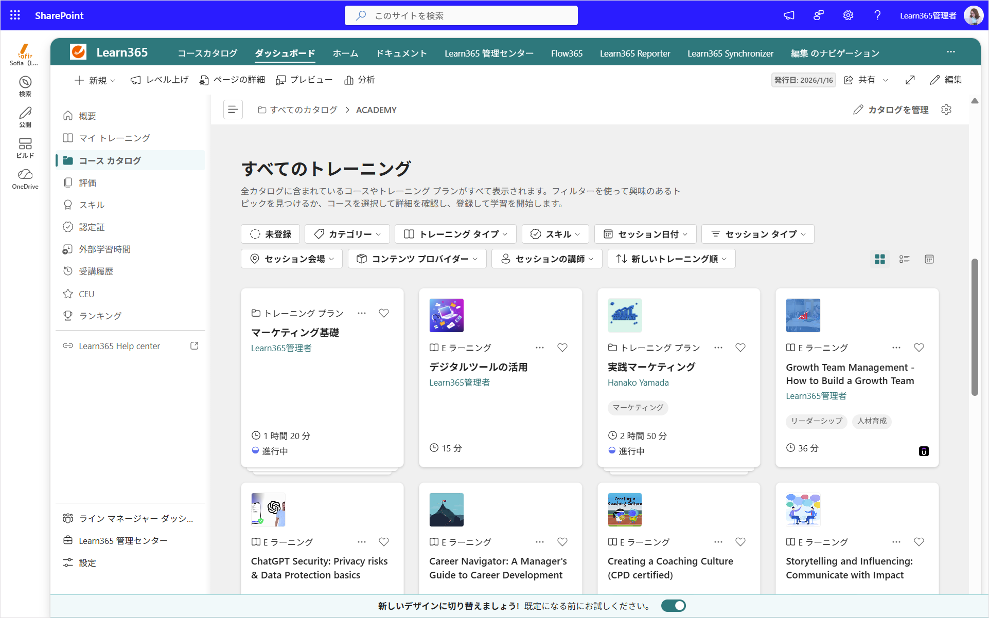 リリース20260831-11.png