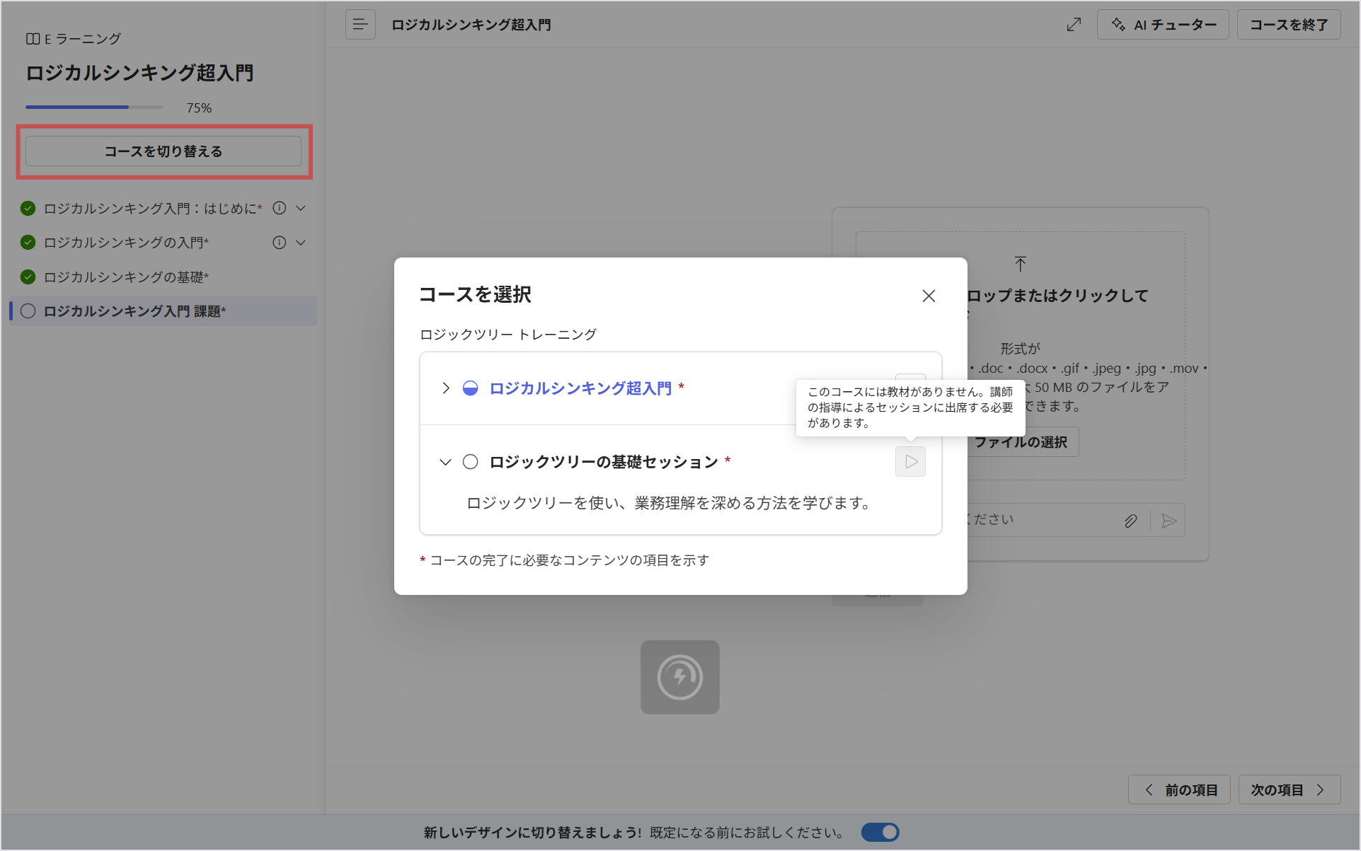 リリース20260831-10.png
