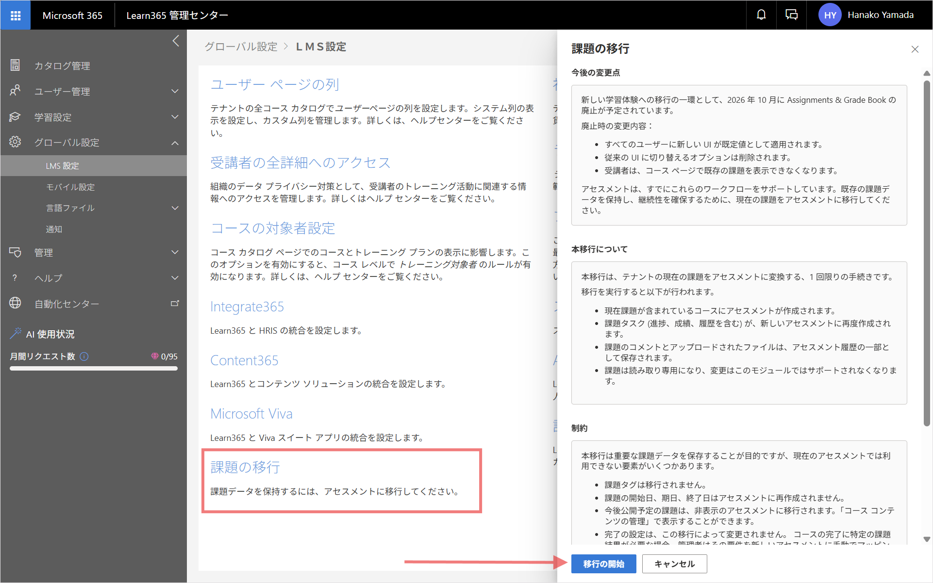 Migrate from Assignments to Assessments-1.png