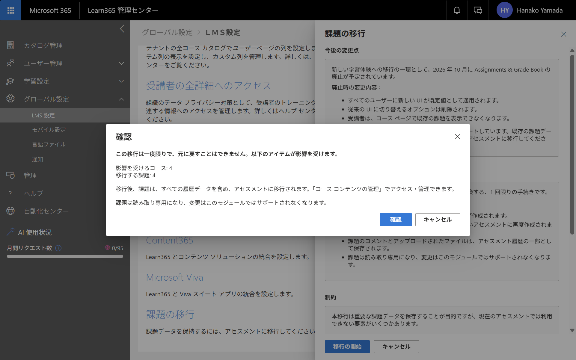 Migrate from Assignments to Assessments-2.png