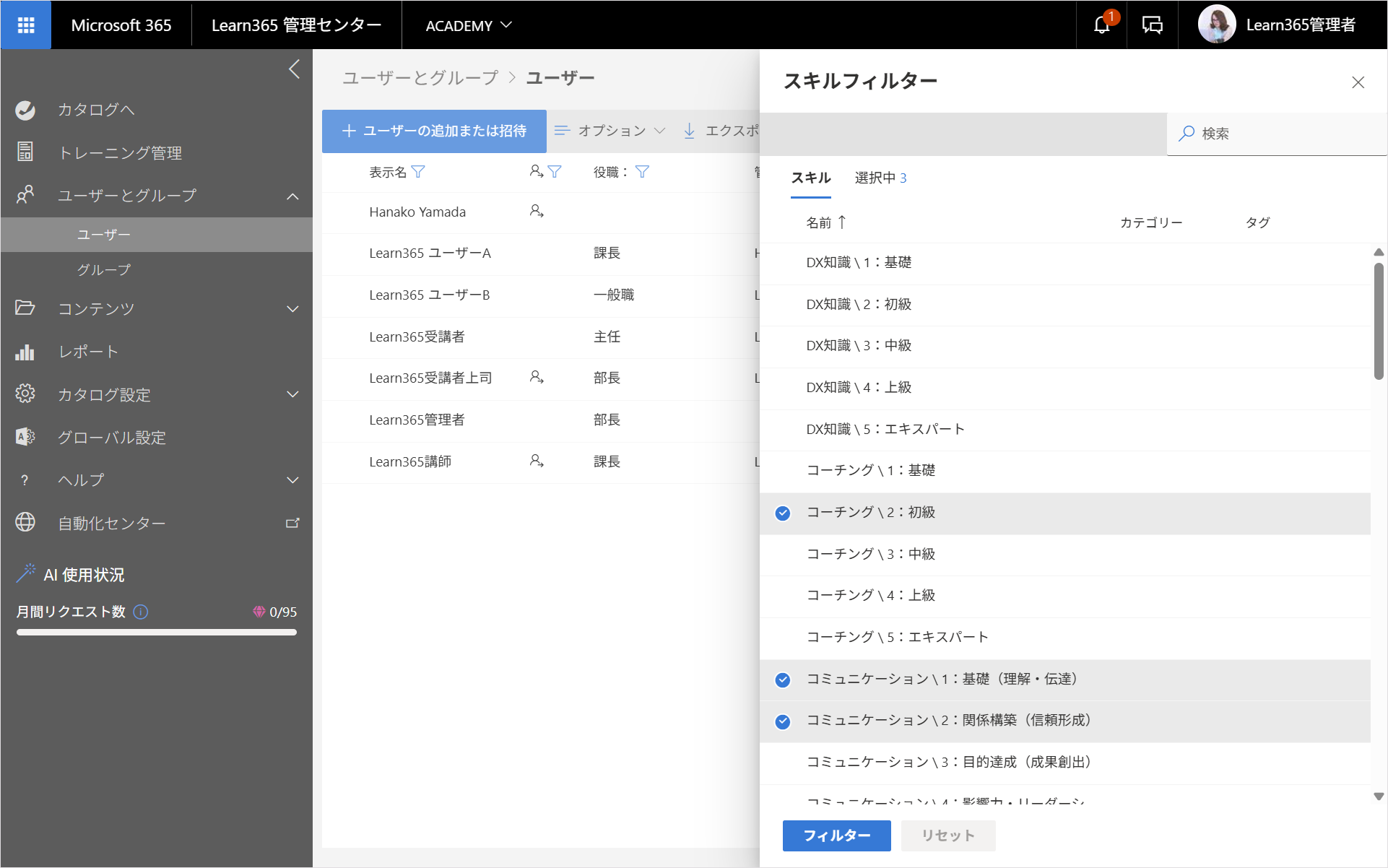 Overview of users-6.png