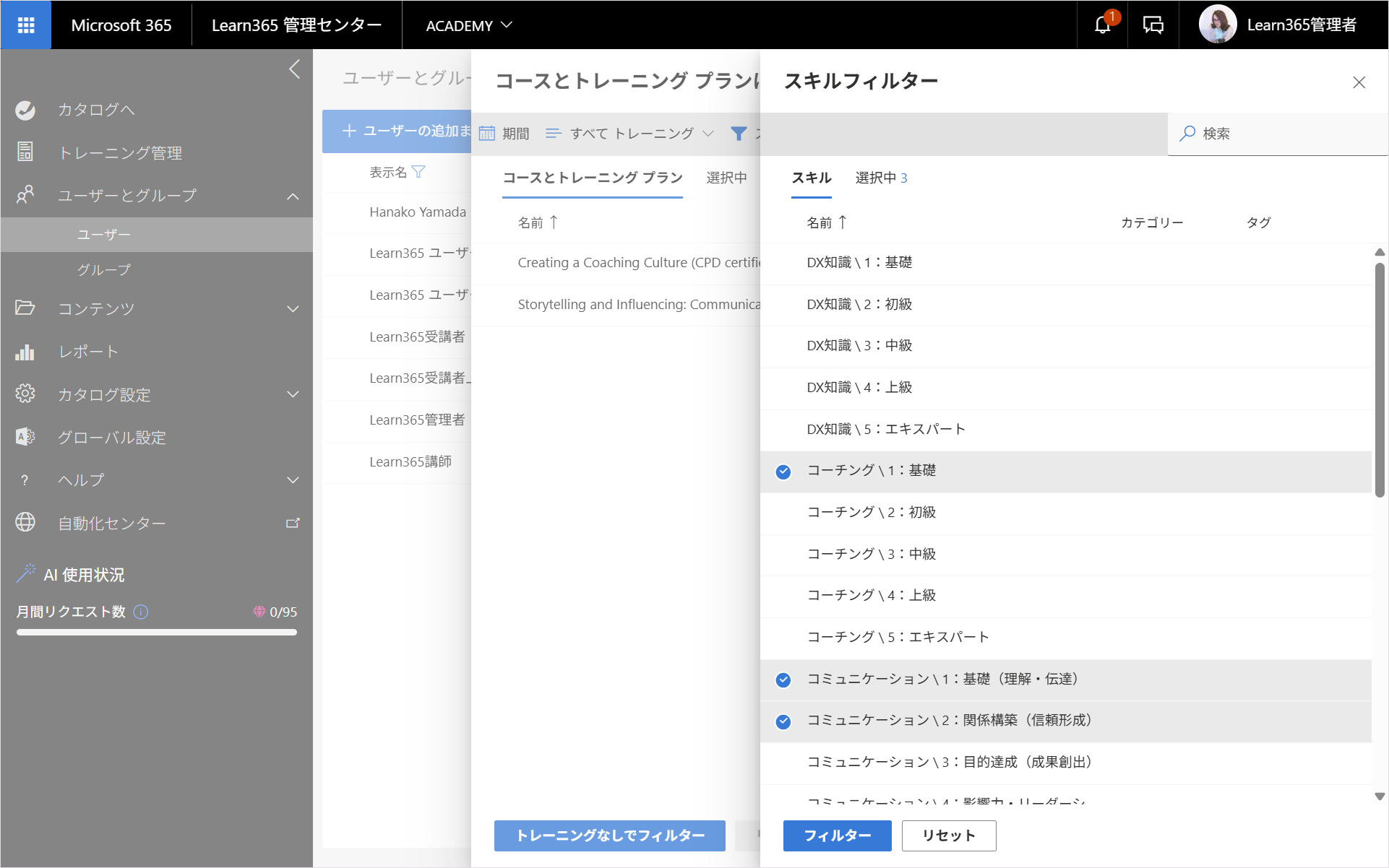 Overview of users-12.png