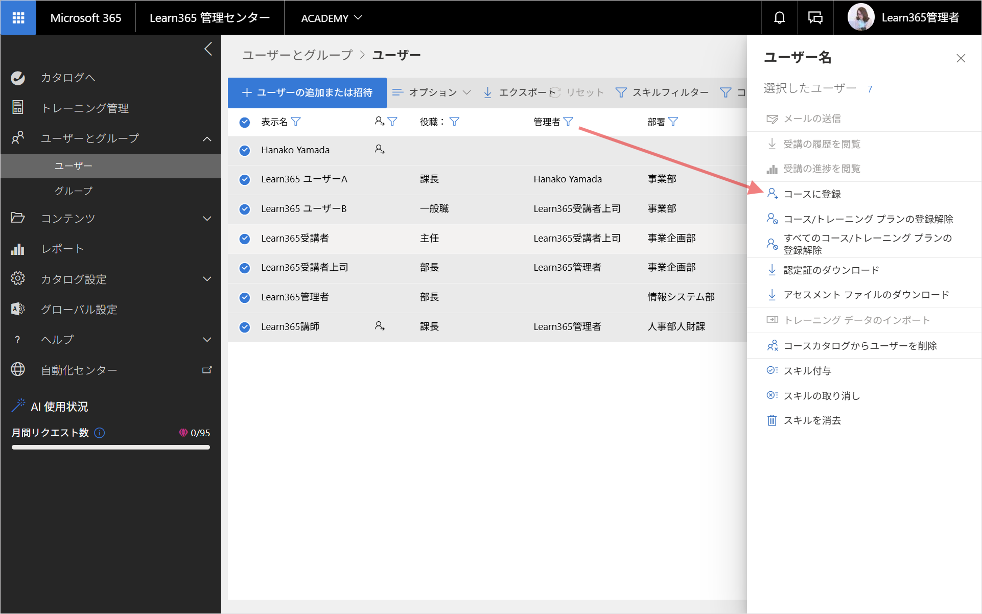 enroll users courses-1.png