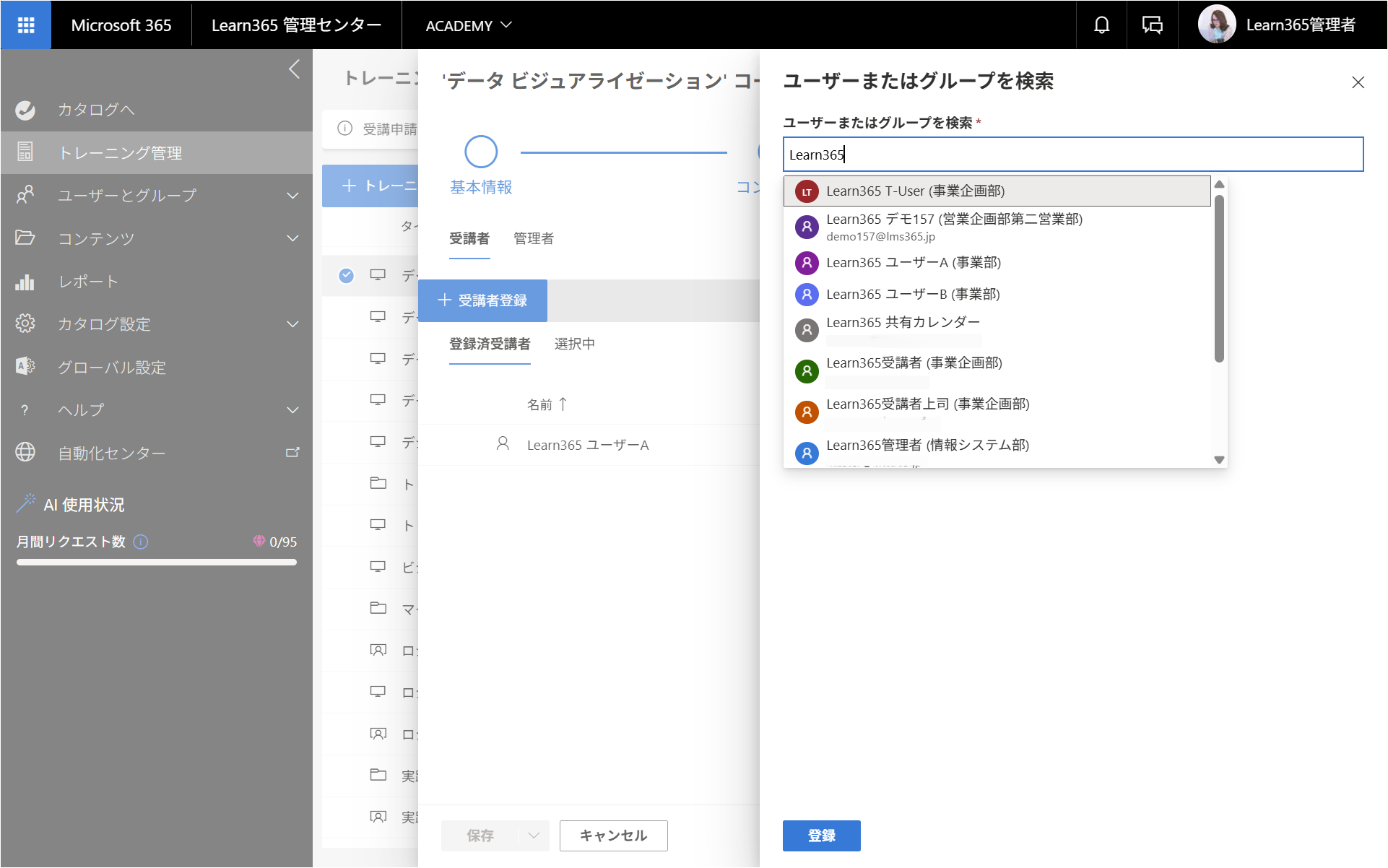 enroll users courses-2.png