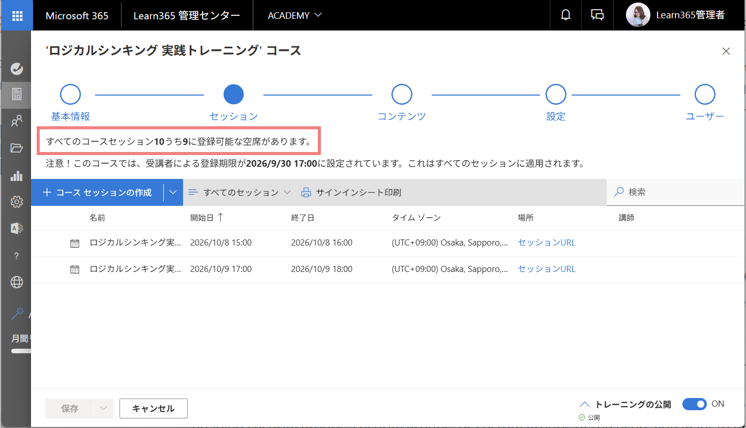 enroll users courses-6.png