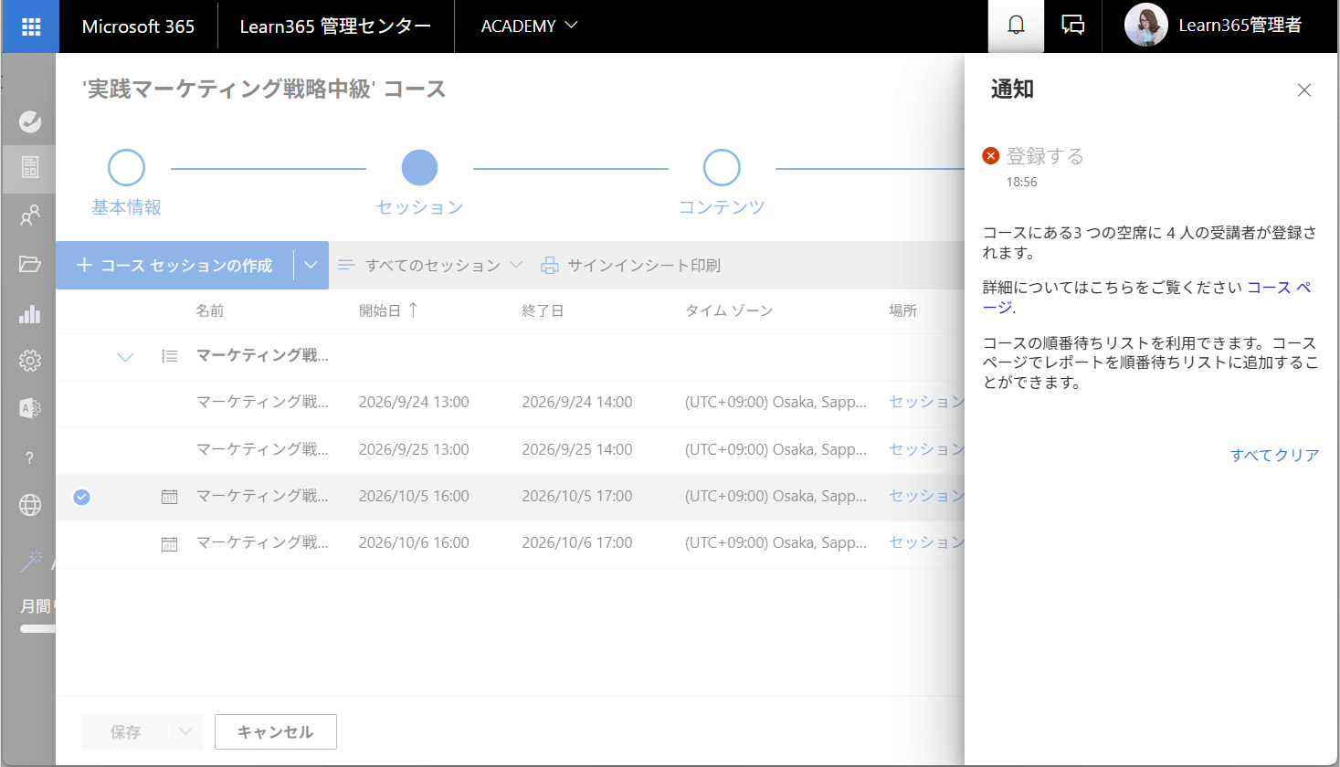 enroll users courses-8.png