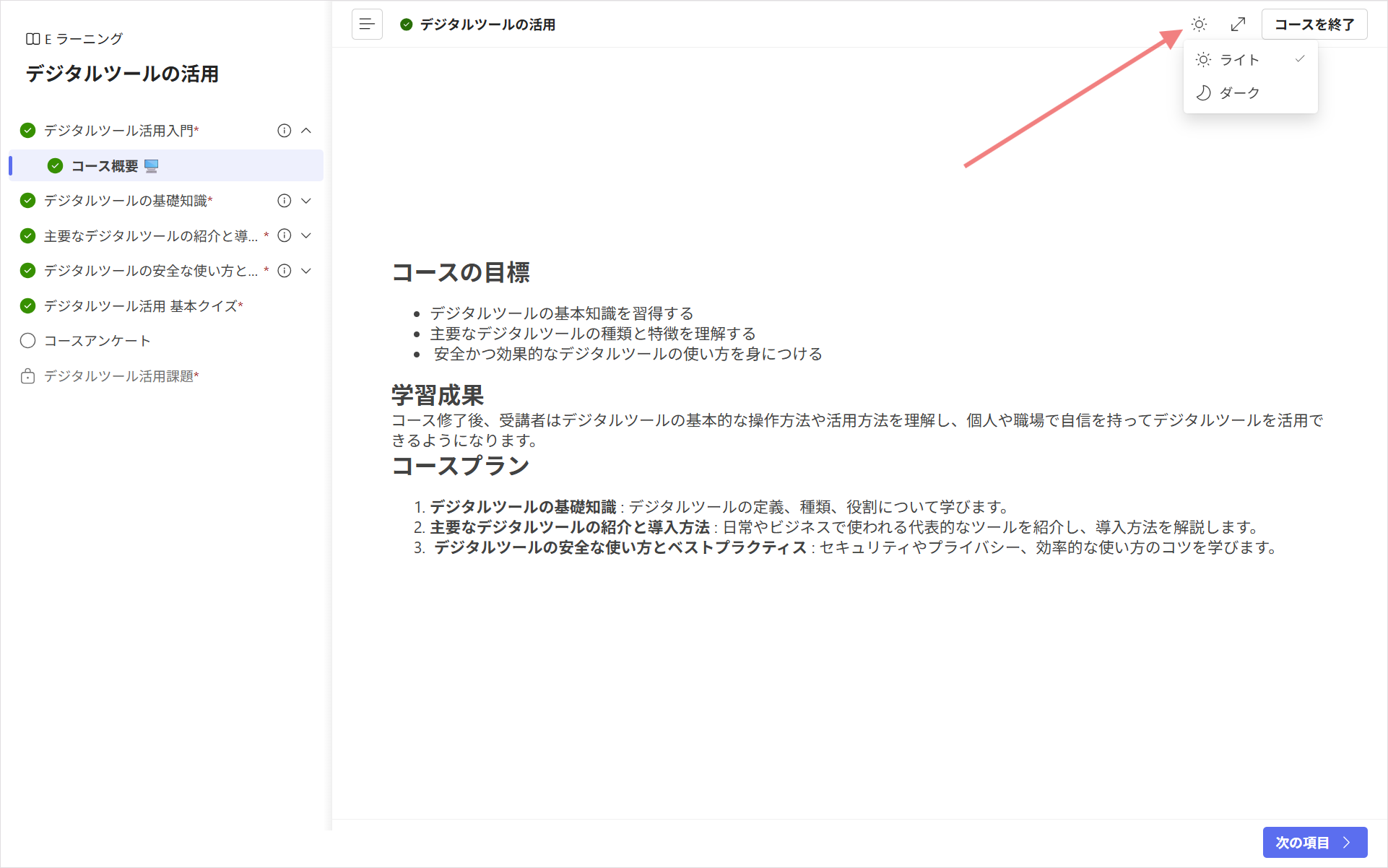September 2026 release-7.png