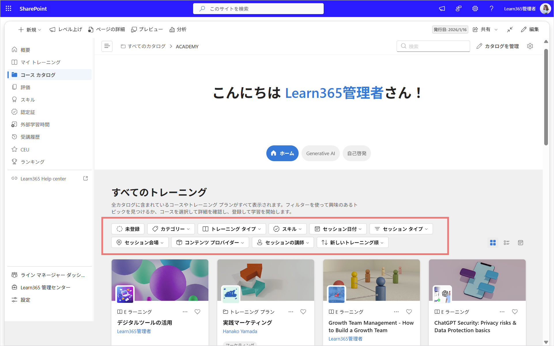Configure catalog page-5.png