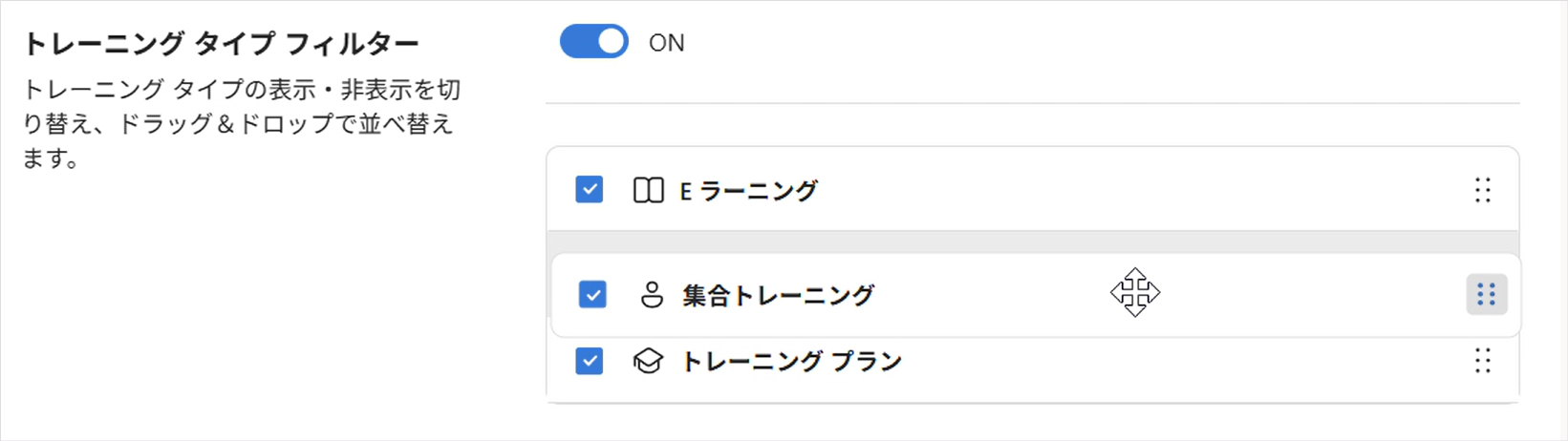 Configure catalog page-6.png