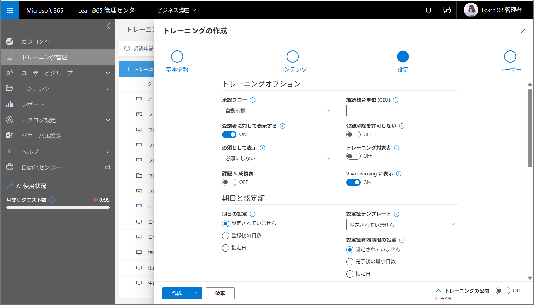 Create e-Learning-7.png