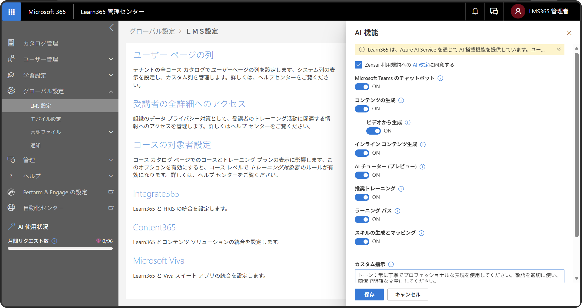 Enable generative AI features-1.png