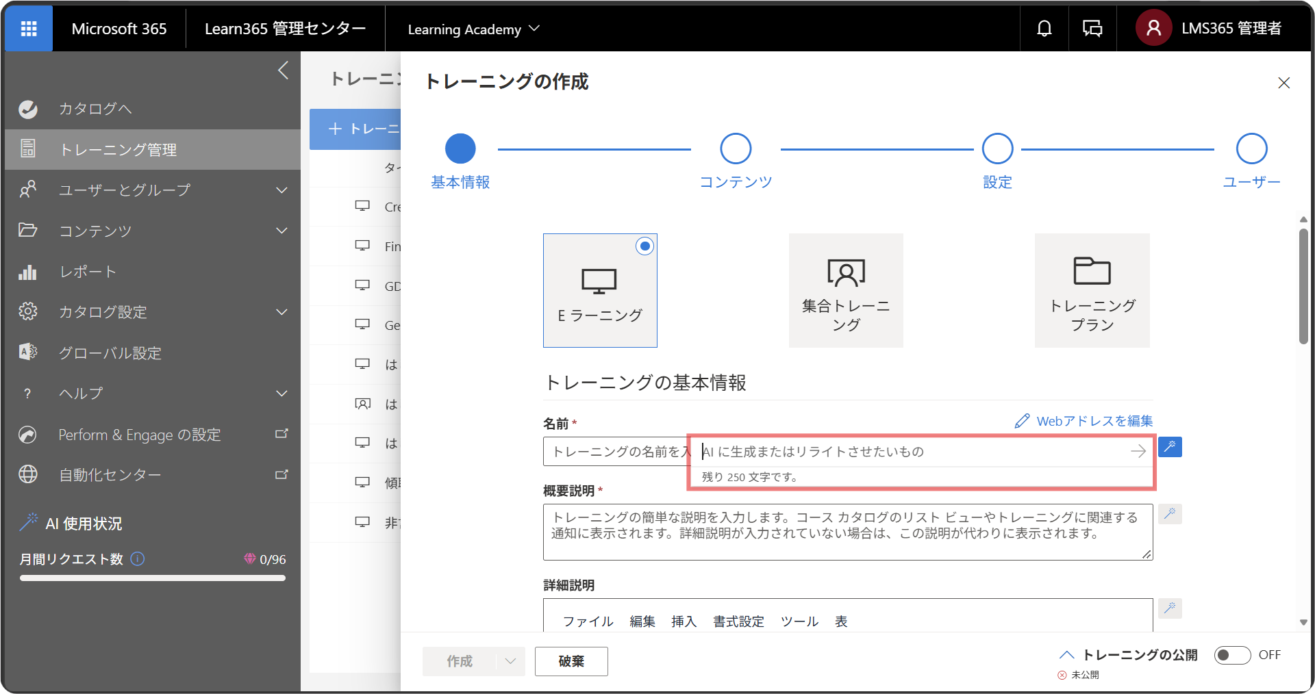 Generate inline content with AI-1.png