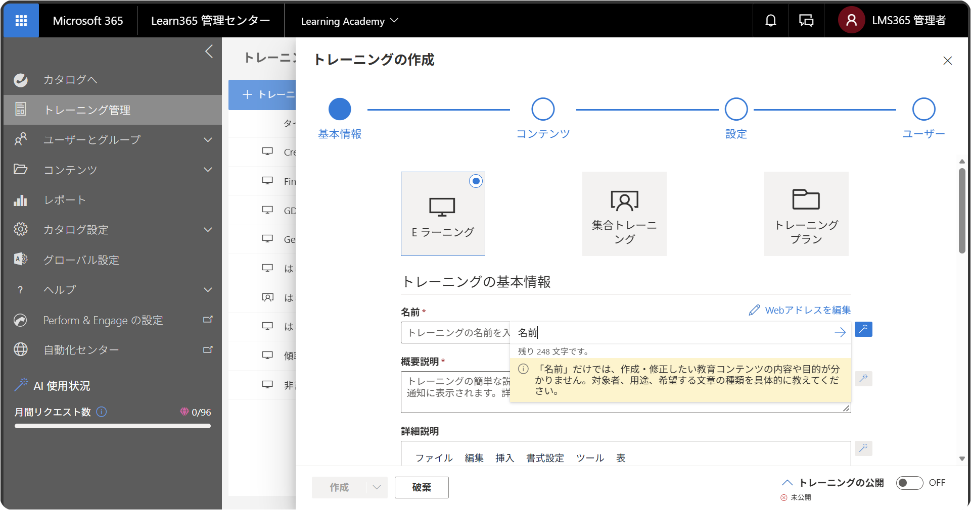 Generate inline content with AI-2.png