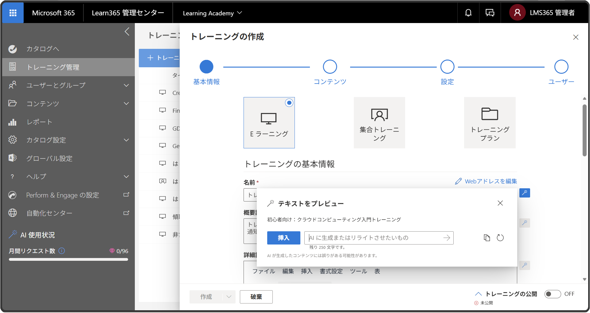 Generate inline content with AI-3.png