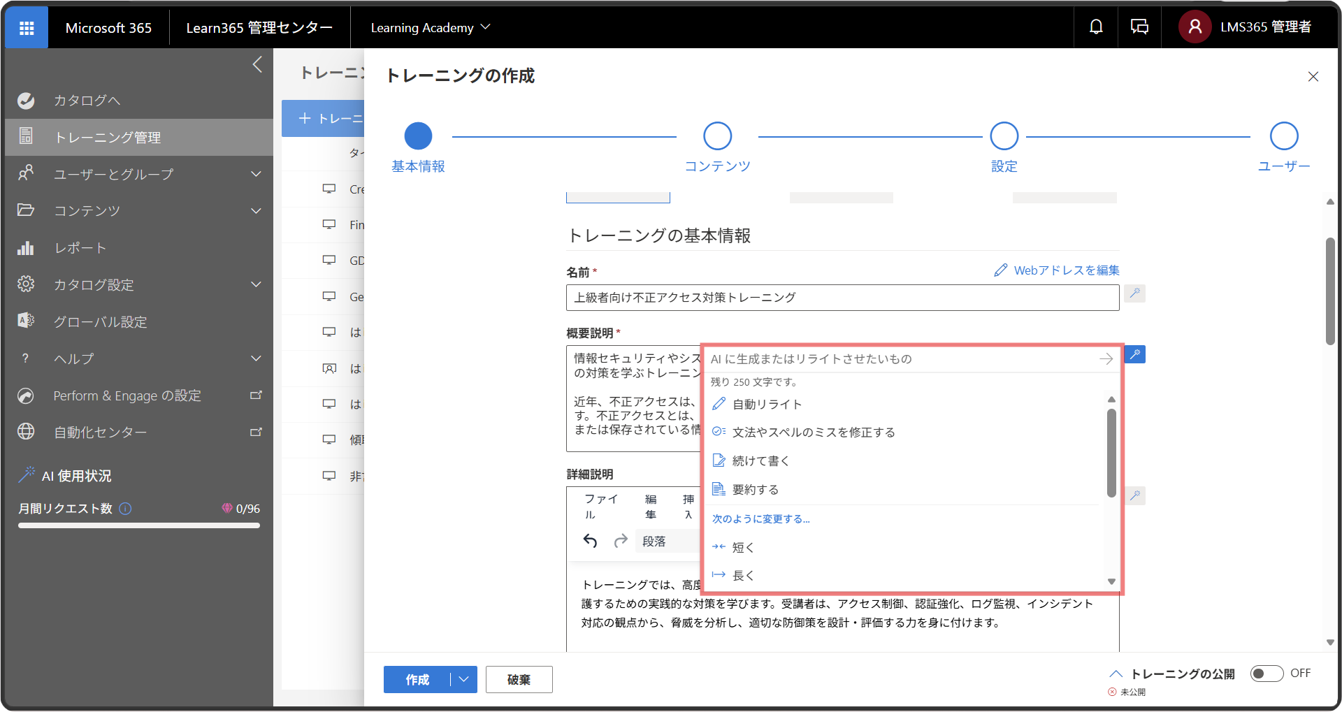 Generate inline content with AI-4.png