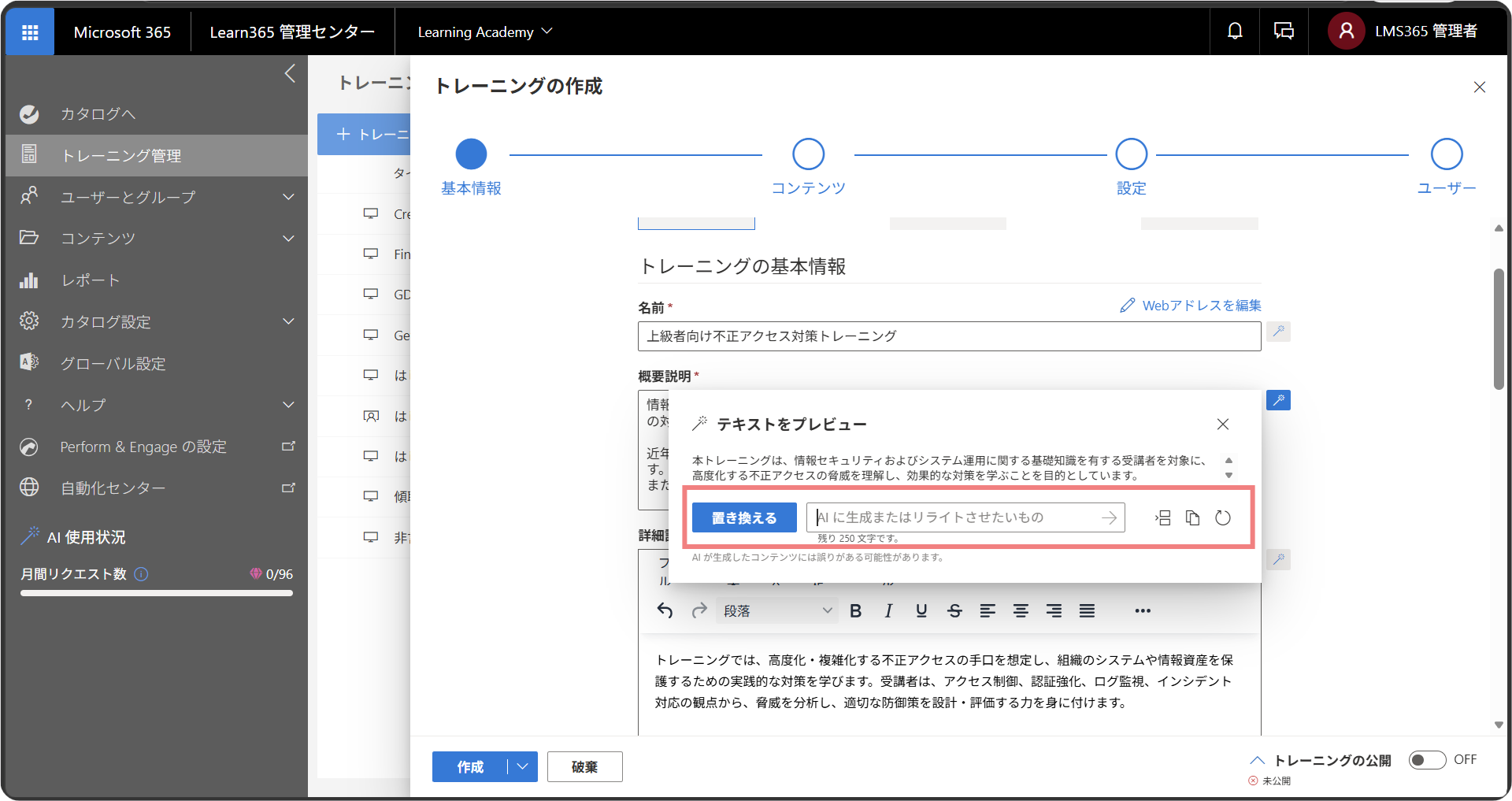 Generate inline content with AI-5.png