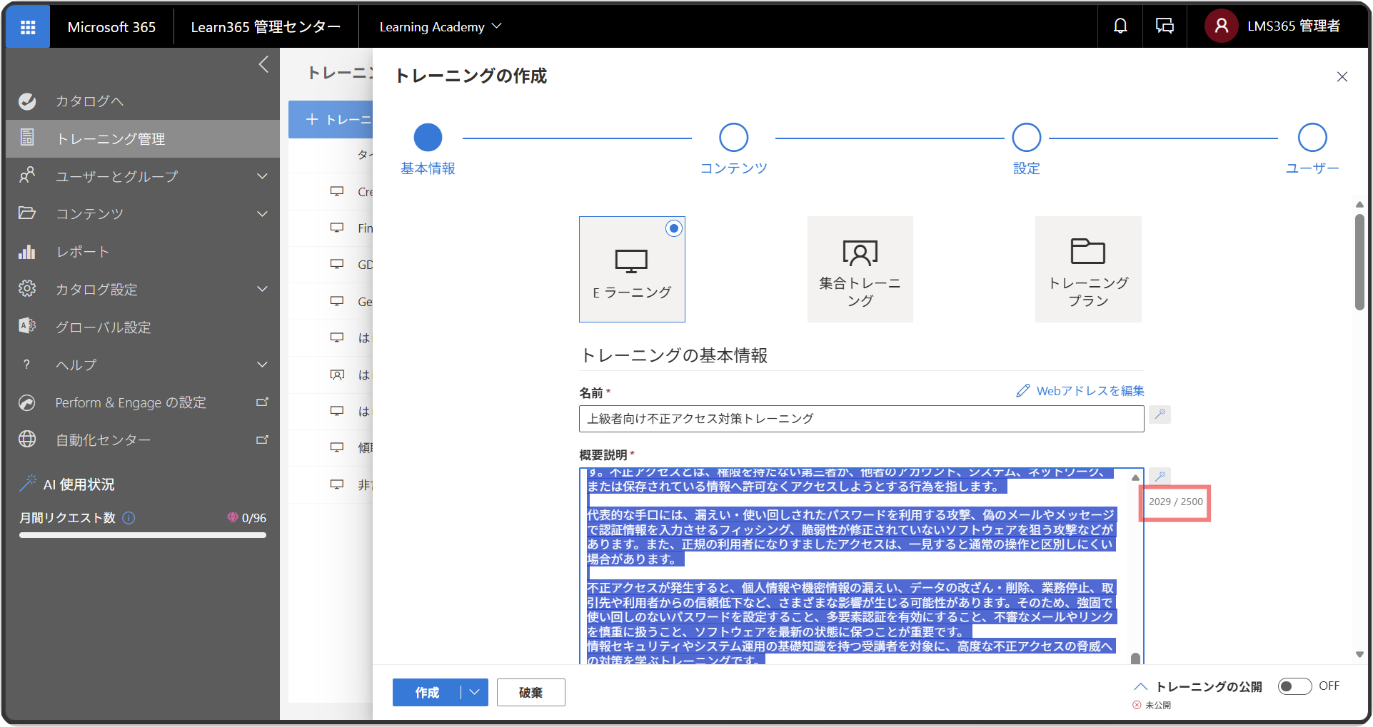 Generate inline content with AI-6.png