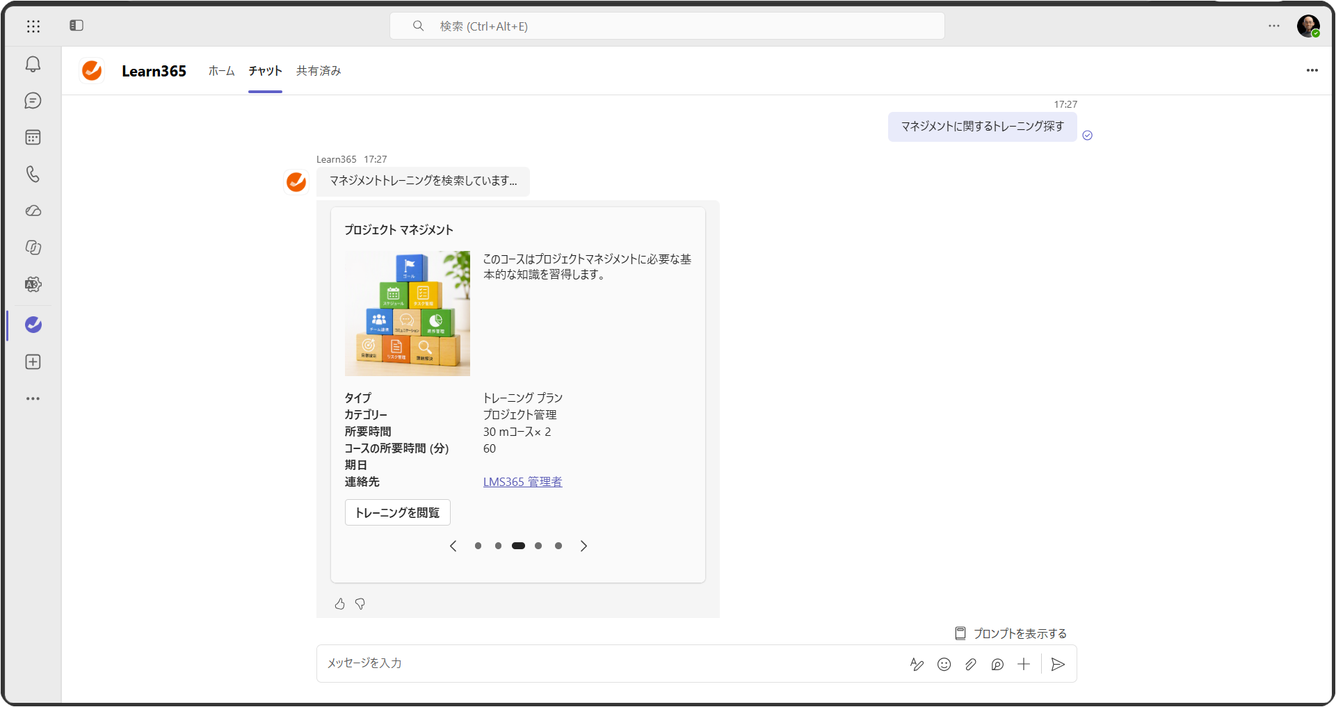 Learn365 AI chatbot-1.png
