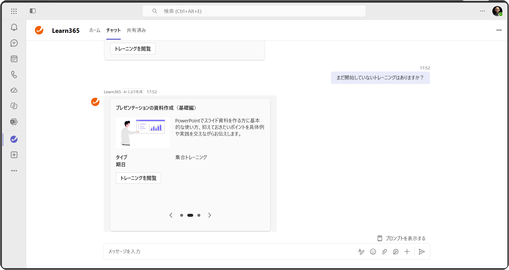 Learn365 AI chatbot-2.png