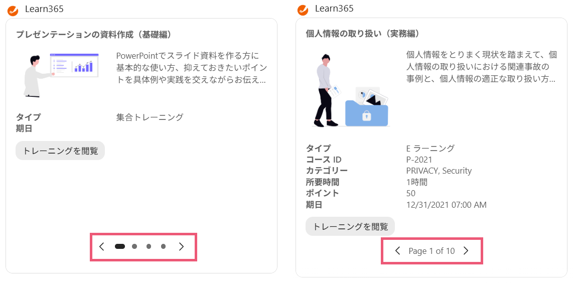 Learn365 in Microsoft Copilot-2.png