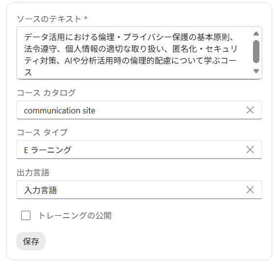 Learn365 in Microsoft Copilot-6.png