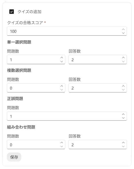 Learn365 in Microsoft Copilot-8.png
