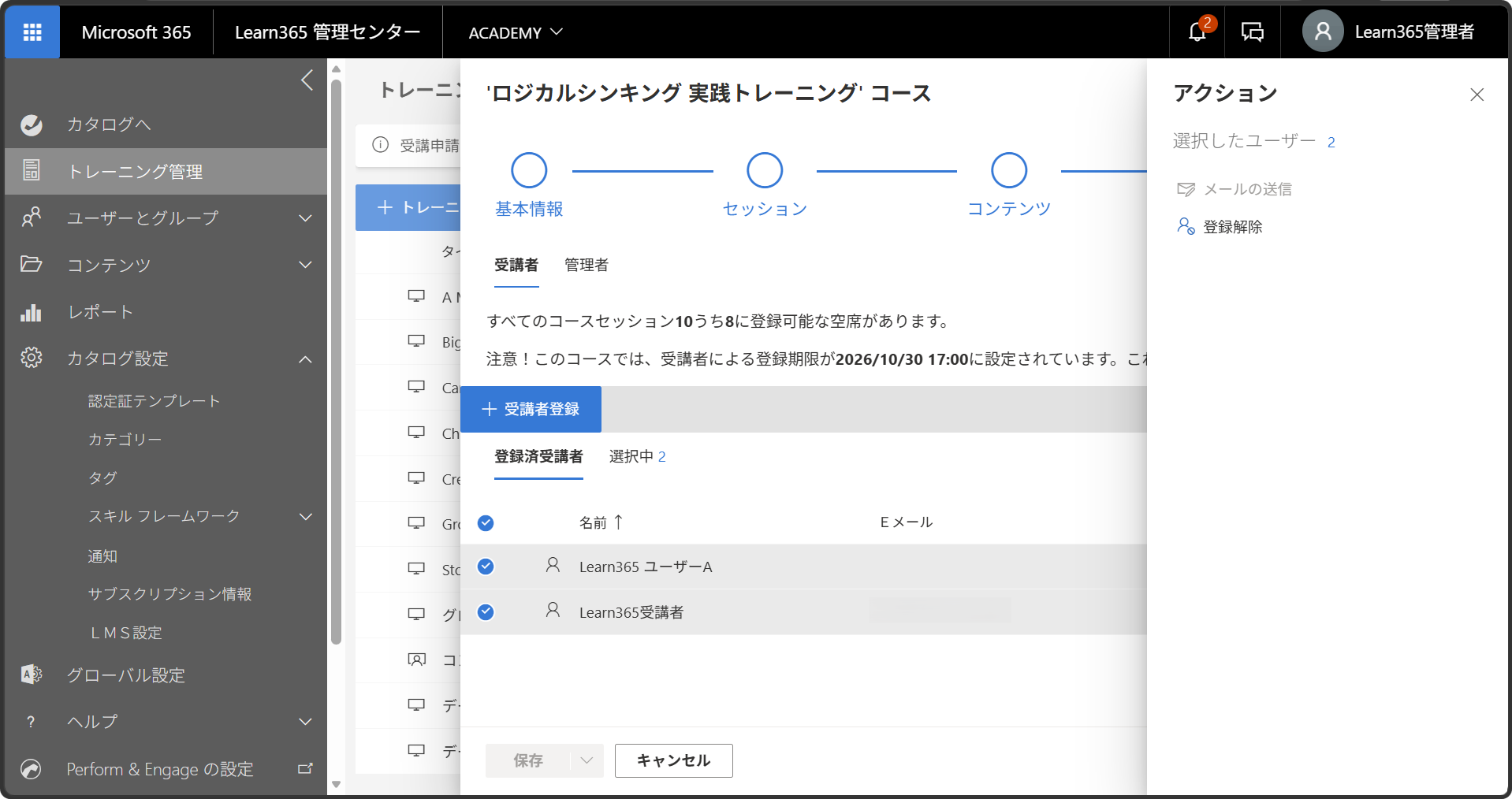 Unenroll users training-7.png