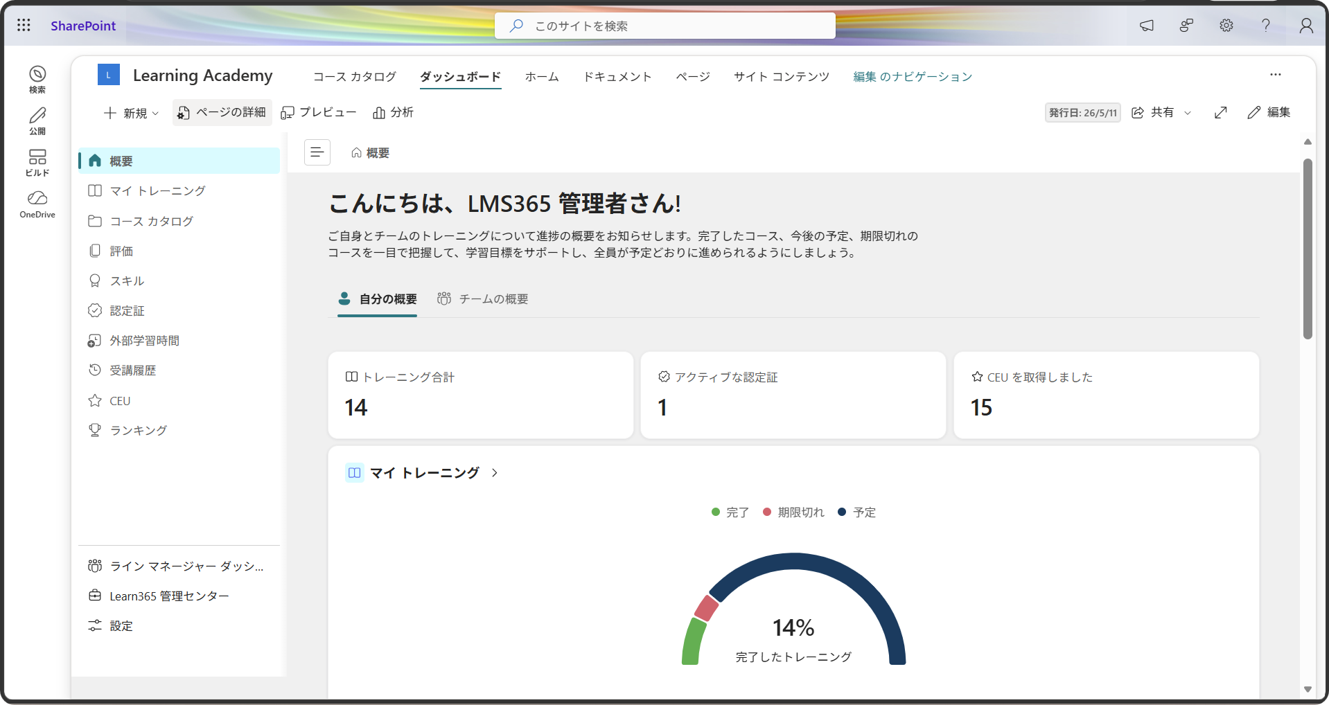 User navigation-2.png